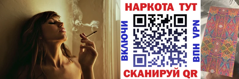 Где купить Мураши Каннабис  КОКАИН  ГАШИШ  СОЛЬ  МЕФ 