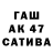 ТГК жижа Nurek Medeuov