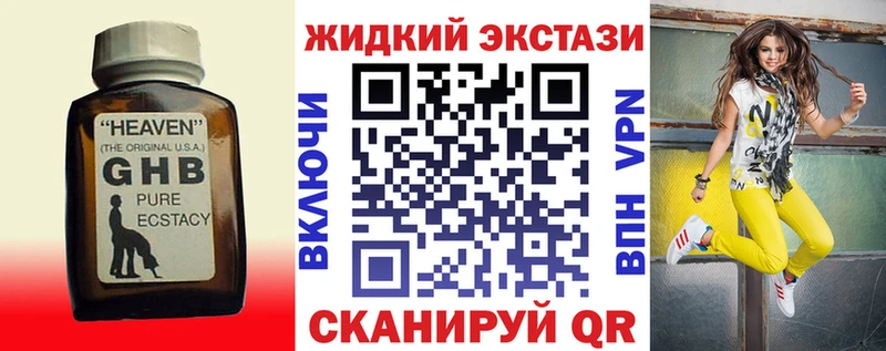 БУТИРАТ Butirat  Мураши 