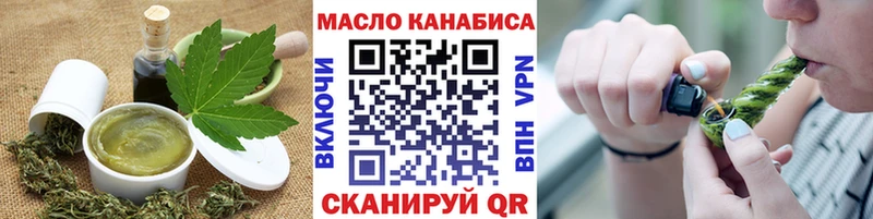 Canna-Cookies конопля omg маркетплейс Мураши