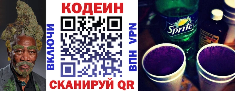 мориарти состав  хочу наркоту  Мураши  Кодеиновый сироп Lean напиток Lean (лин)  гидра ССЫЛКА 