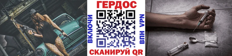где продают наркотики  Мураши  ГЕРОИН афганец 