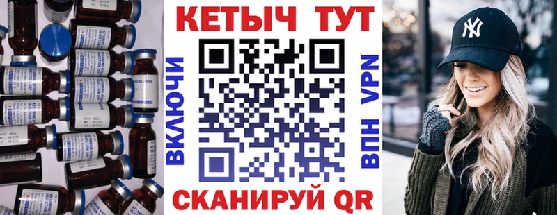Кетамин ketamine  Мураши 