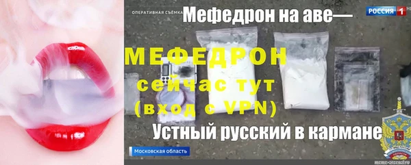 прущие крисы Надым