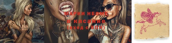 гашишное масло Михайлов