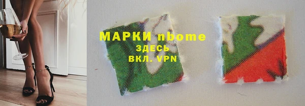 скорость Навашино