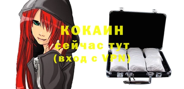 трава Михайловка