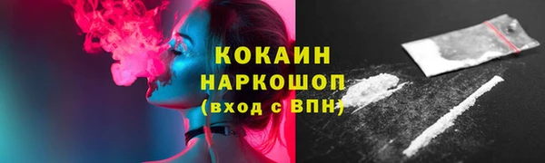 кристаллы Анжеро-Судженск