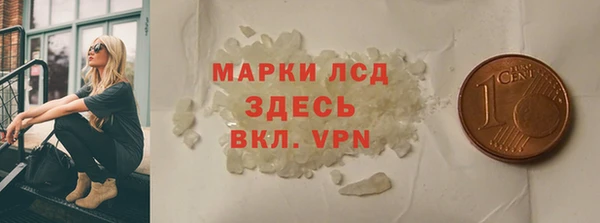 трава Михайловка