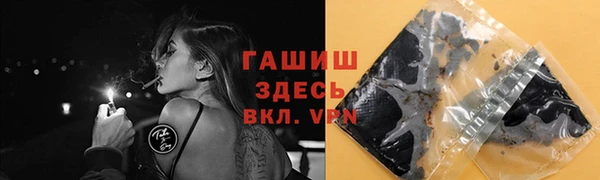 трава Михайловка