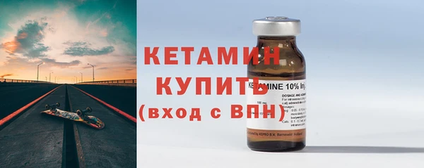 гашик Апатиты