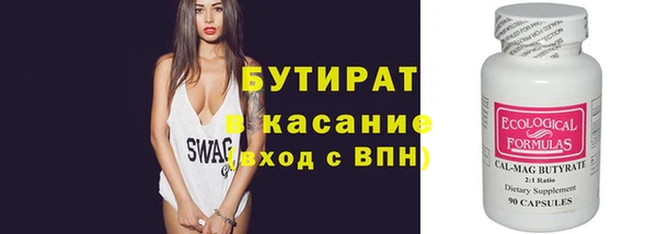 гашишное масло Михайлов