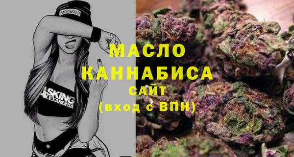 трава Михайловка