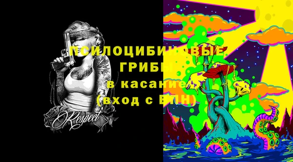 трава Михайловка
