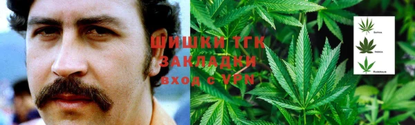 трава Михайловка