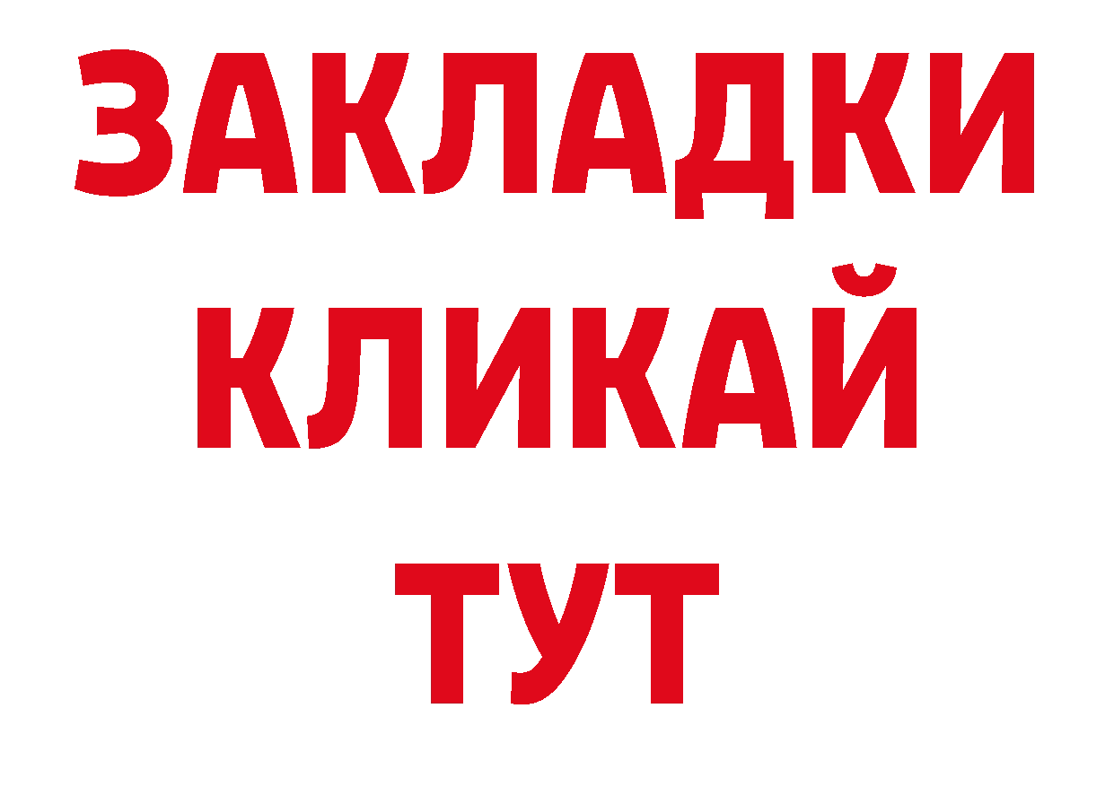 Кодеиновый сироп Lean напиток Lean (лин) как войти даркнет гидра Мураши