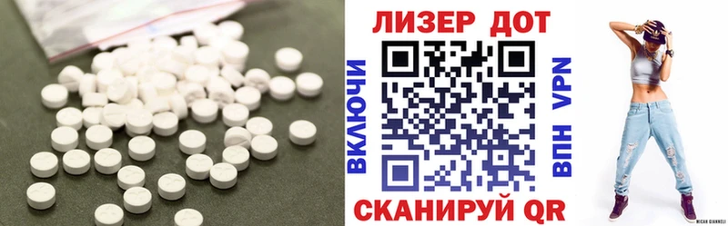 ЛСД экстази кислота  ссылка на мегу ссылки  Мураши 