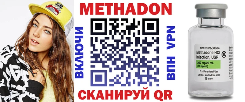 Метадон кристалл  сайты даркнета телеграм  Мураши 