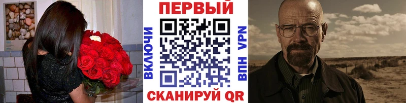 Метамфетамин пудра  Мураши 