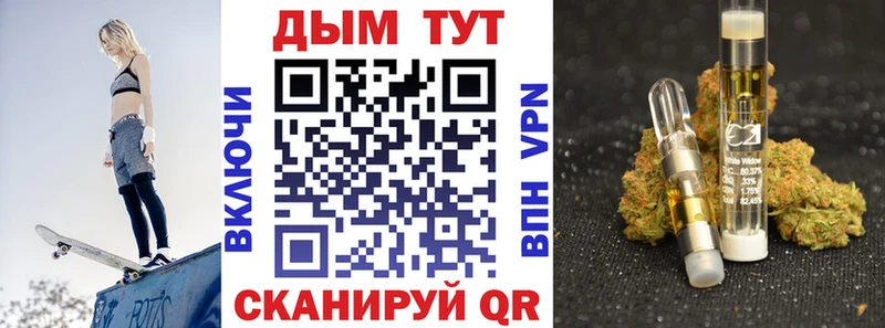 блэк спрут ССЫЛКА  купить  цена  Мураши  Шишки марихуана план 